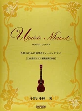 SCORE UKULELE METHOD BY KIYOSHI KOBAYASHI TAB Finger Training Book with CD NEW