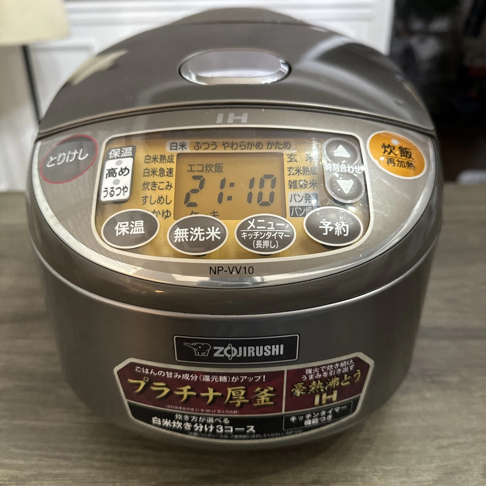 Zojirushi Rice Cooker NP-VV10