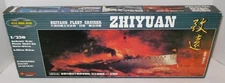 Thengdefu: Zhiyuan Beiyang Fleet Flagship Cruiser 1/250 Ching Dynasty Ship Model
