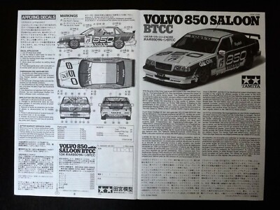 タミヤ1/24　 VOLVO 850 SALOON BTCC 未組立【入手困難】 タミヤ1/24 VOLVO 850 SALOON BTCC 未組立【入手困難】 週末価格