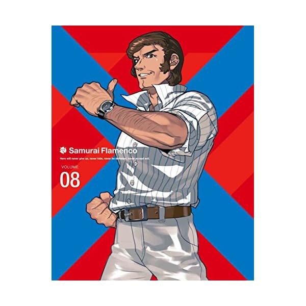 Sam Liflamenco 8 (Limited Edition) [Blu-ray] Official Collectible Exclusive