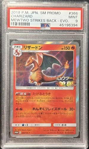 PSA 9 Pokemon Charizard Holo 366/SM-P Holo Mewtwo Strikes Back Promo Japanese