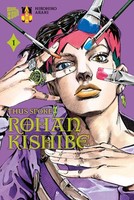 Thus Spoke Rohan Kishibe 1 Hirohiko Araki