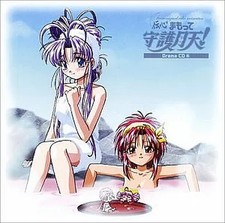 Denshin Mamotte Shugogetten! Anime CD Drama CD Set of 6