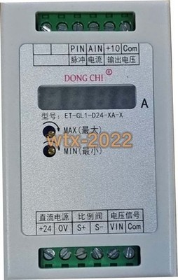 1PCS NEW FOR DONGCHI Proportional valve controller ET-GL1-D24-XA-X 1/2/3A-V/A/P