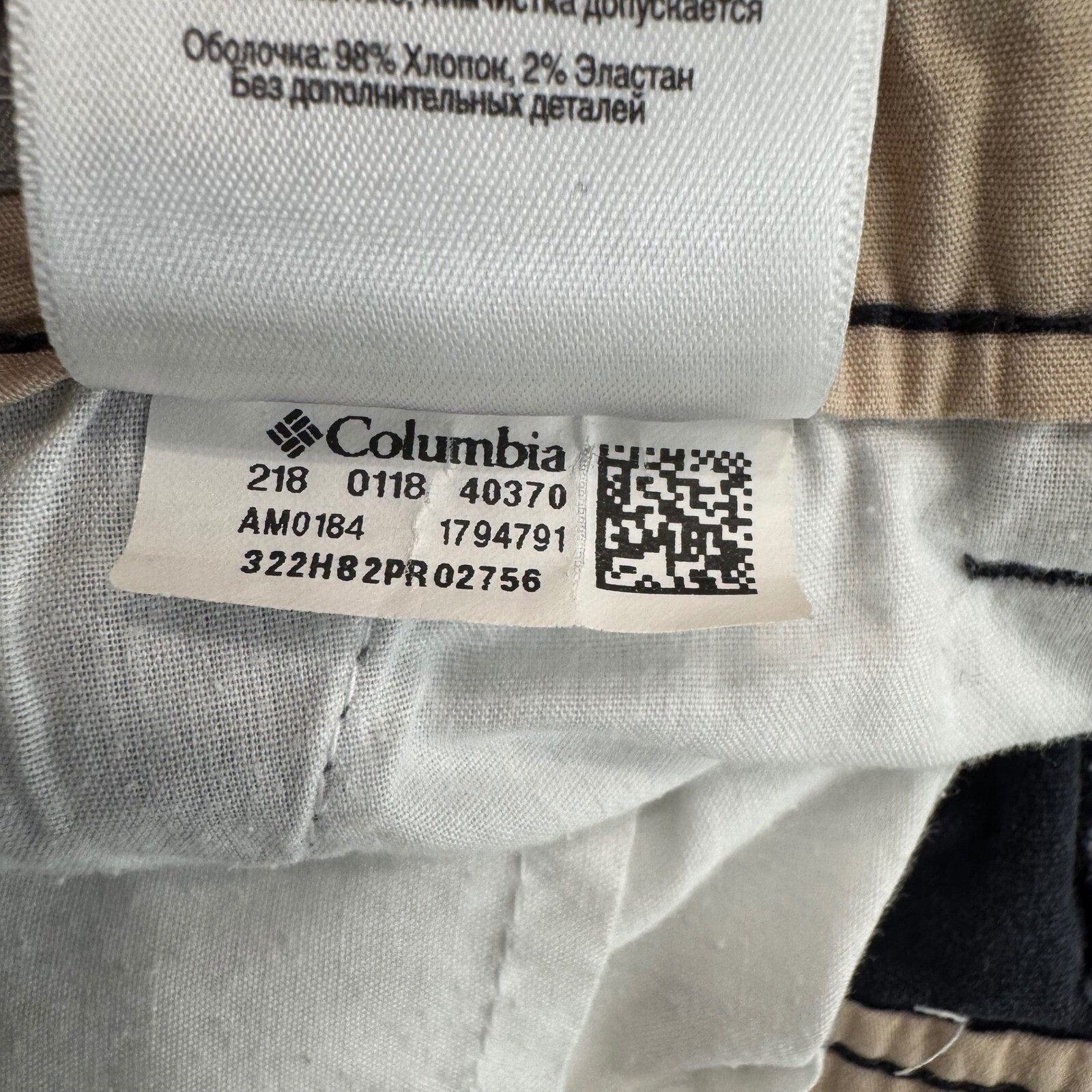 Columbia Mens 38 Shorts Cargo Casual Outdoor Regular Fit Blue Hiking Durable thumbnail 5