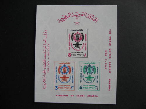 Foglio souvenir antimalaria Arabia Saudita SS SC 254a nuovo di zecca - Foto 1 di 2