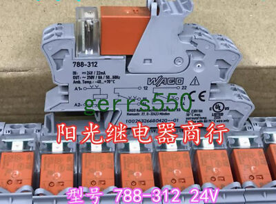 1 pcs New WAGO 788-312 relay all copper flame retardant interface module DC24V