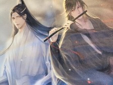 Lan Wangji Wei Wuxian cloth poster - Grandmaster of Demonic Cultivation