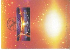 Planet Earth Mmission - Mission Planete Terre FDC  1992