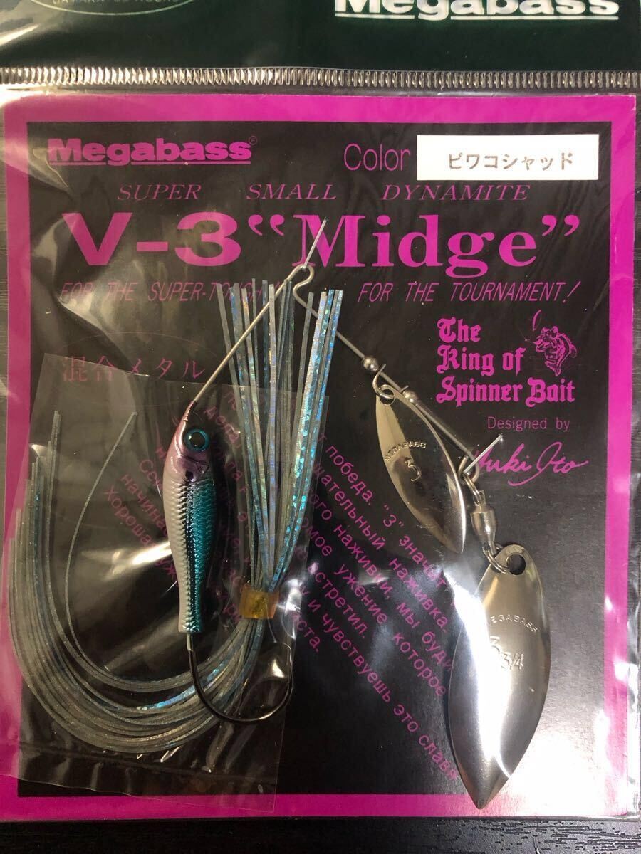 Megabass -3Midge -3 Midge (3/16oz) Spinnerbait Dome Eye Specification Set of 4 - Image 5