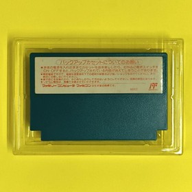 Kaguya Hime Densetsu Famicom Game with Box and Manual Victor