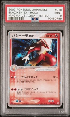 Blaziken ex 018/080 Magma vs Aqua: Two Ambitions for sale | eBay