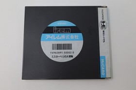 Mr Heli no Daibouken NEC PC Engine Japan *US Seller* *Works*