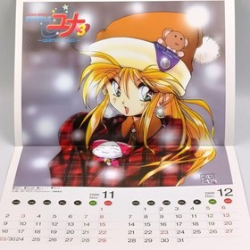Super Beautiful Girl Character '98 Calendar Dengeki Sega Saturn Appendix