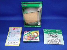Famicom Mini Dig Dug Namco FIp00