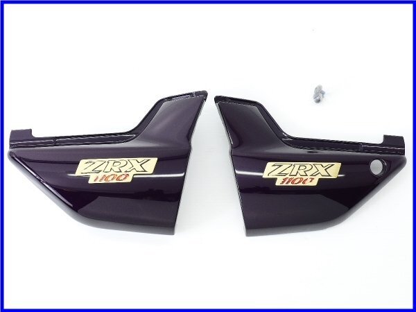 カワサキ（KAWASAKI）1997年 ZRX1100・新登場のカタログ情報