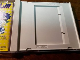 Super Momotarou Dentetsu II &ndash; PC Engine HuCard &ndash; Hudson Soft &ndash; CIB &ndash; Excellent