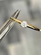 Yellow Gold Diamond Engagement Ring 9ct