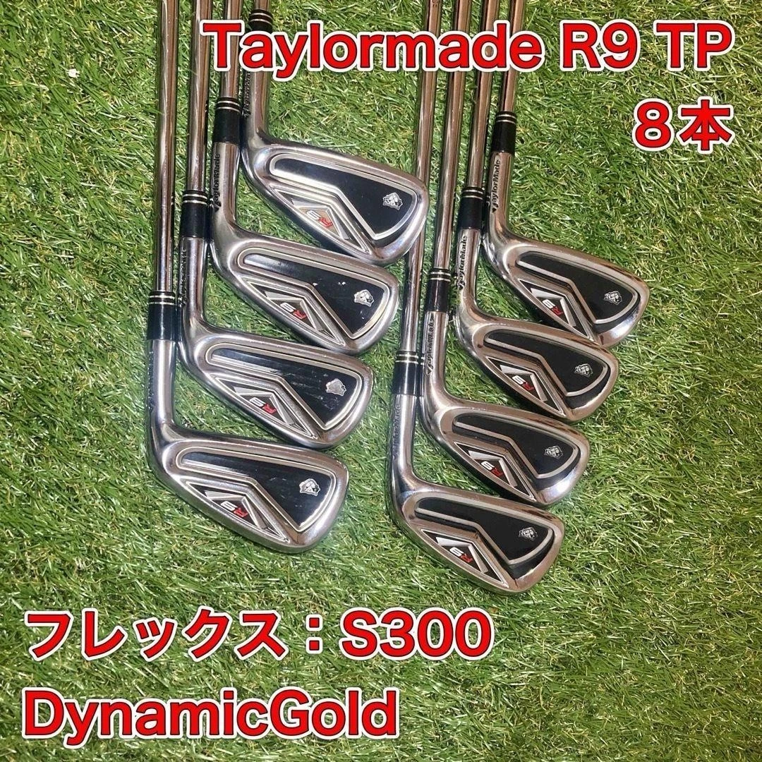 Taylormade R9 Tp Irons for sale | eBay
