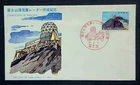 Japan Stamps 1965 FDC SC # 833 - Mt. Fuji Radar Station, Unaddressed
