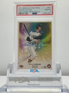 nishio-ya | eBay Stores