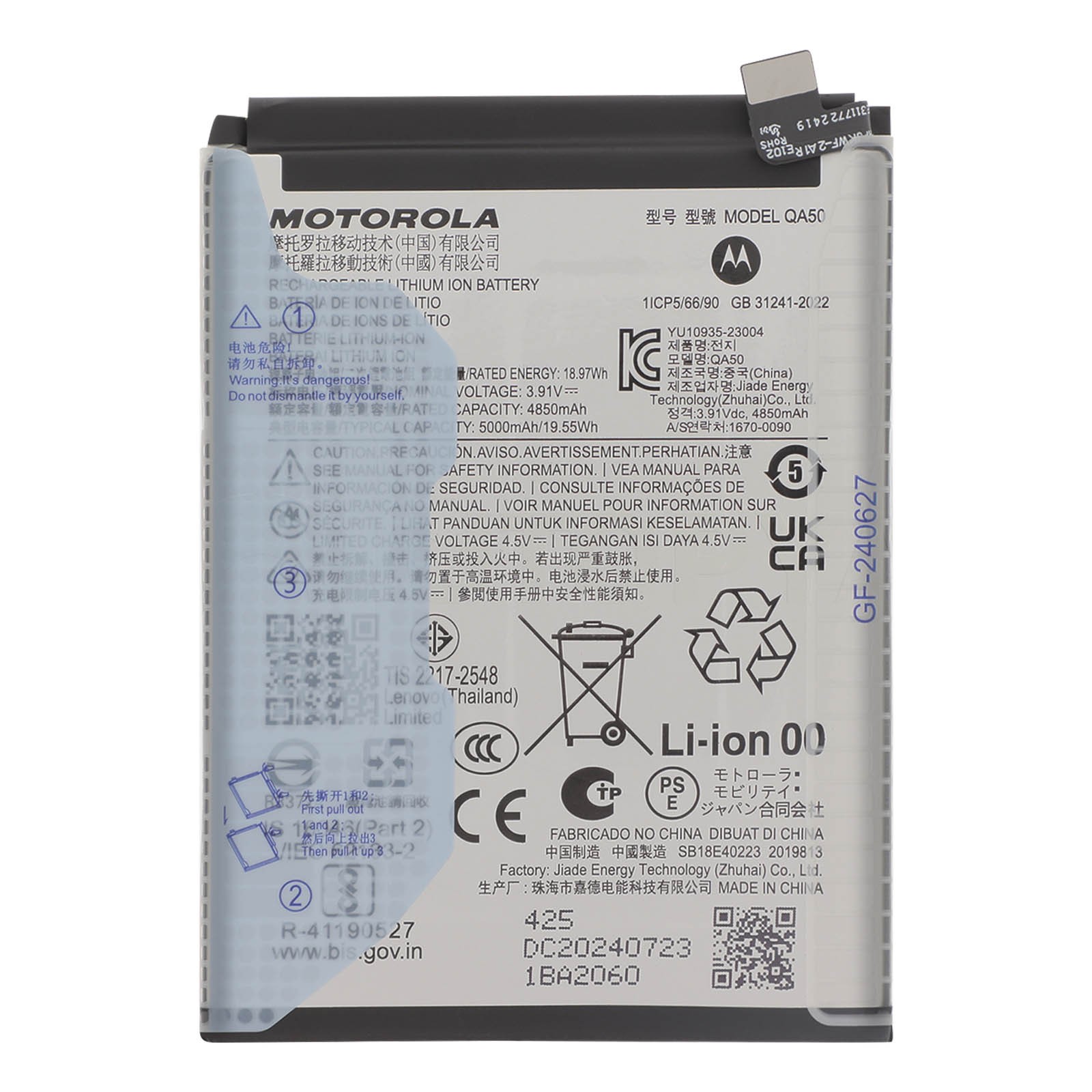 Batterie pour Moto G55 QA50, l'énergie 5000mAh pour voyager serein