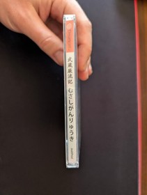 Ganryu (SEGA Dreamcast) Visco Neo Geo Josh Prod Release - Brand New Sealed