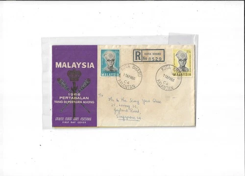 Malaysia Year 1966 Yang Di Perutan Agong FDC, Cover from Kota Bahru to Singapore