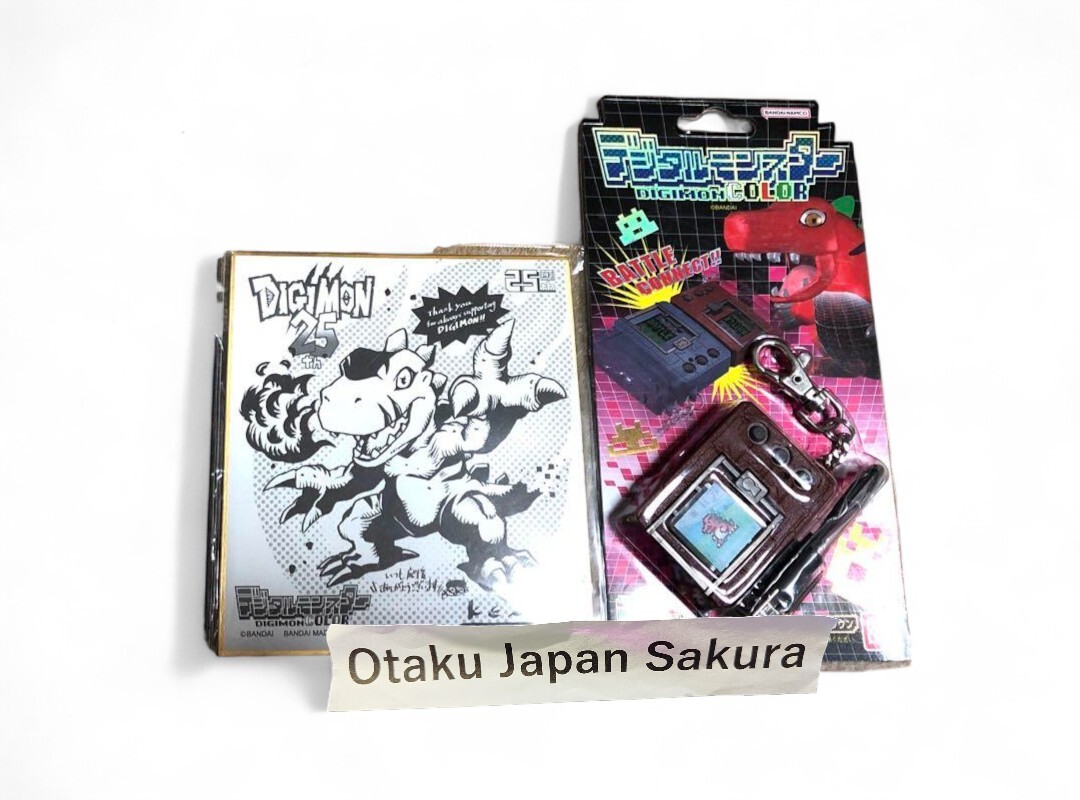 BANDAI - デジタルモンスターCOLOR  1 NEW] Digital Monster COLOR (Ver.1-2)Premium Bandai [FEB 2023