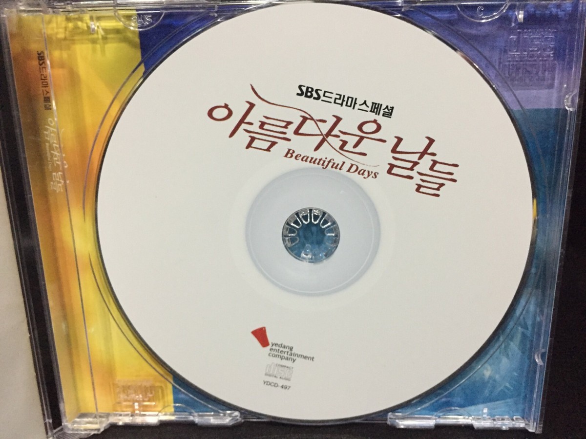 Beautiful Days Original Soundtrack OST Korean TV series 아름다운