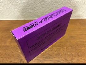 Nintendo Famicom Duck Hunt Small Box 13+ Collector Item