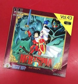 Hudson PC Engine Soft Neutopia II Used