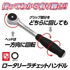 Astro Products 3/8DR & 1/4HEX 60T Rotary Ratchet Handle Convenient rotation