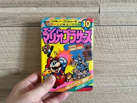 Super Mario Bros Strategy Guide Book 1985 Keibunsha Famicom Japan