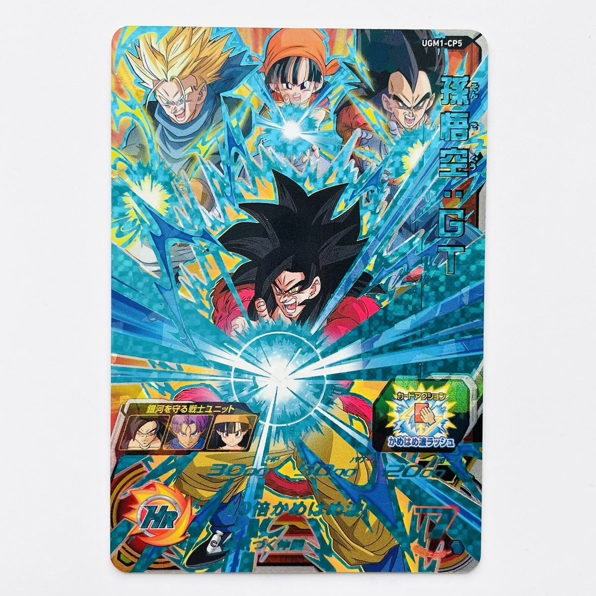 UGM1-CP Complete 5 sets SUPER DRAGON BALL HEROES SDBH Card UGM1-CP Complete 5 sets SUPER DRAGON BALL HEROES SDBH Card