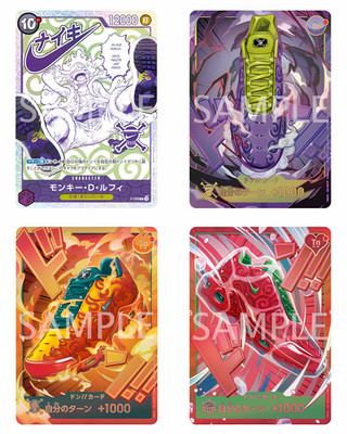 Nike x ONE PIECE card 4 Cards Set P-099 Luffy 3 DON!! limited promo Japan