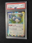 2020 POKEMON JPN SWORD & SHIELD AMAZING VOLT TACKLE #084 SNORLAX-HOLO PSA 10