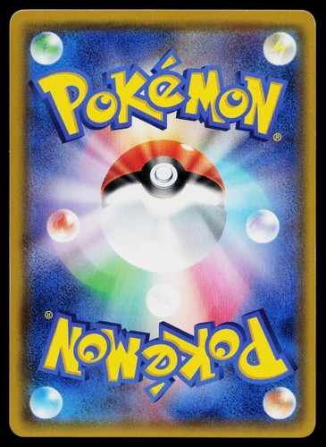 Misty's Favor 104/094 Super Rare Miracle Twin Pokemon Japanese Near Mint - Picture 2 of 5