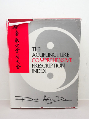 ACUPUNCTURE COMPREHENSIVE PRESCRIPTION INDEX - Revised Vol  2 II Hardcover