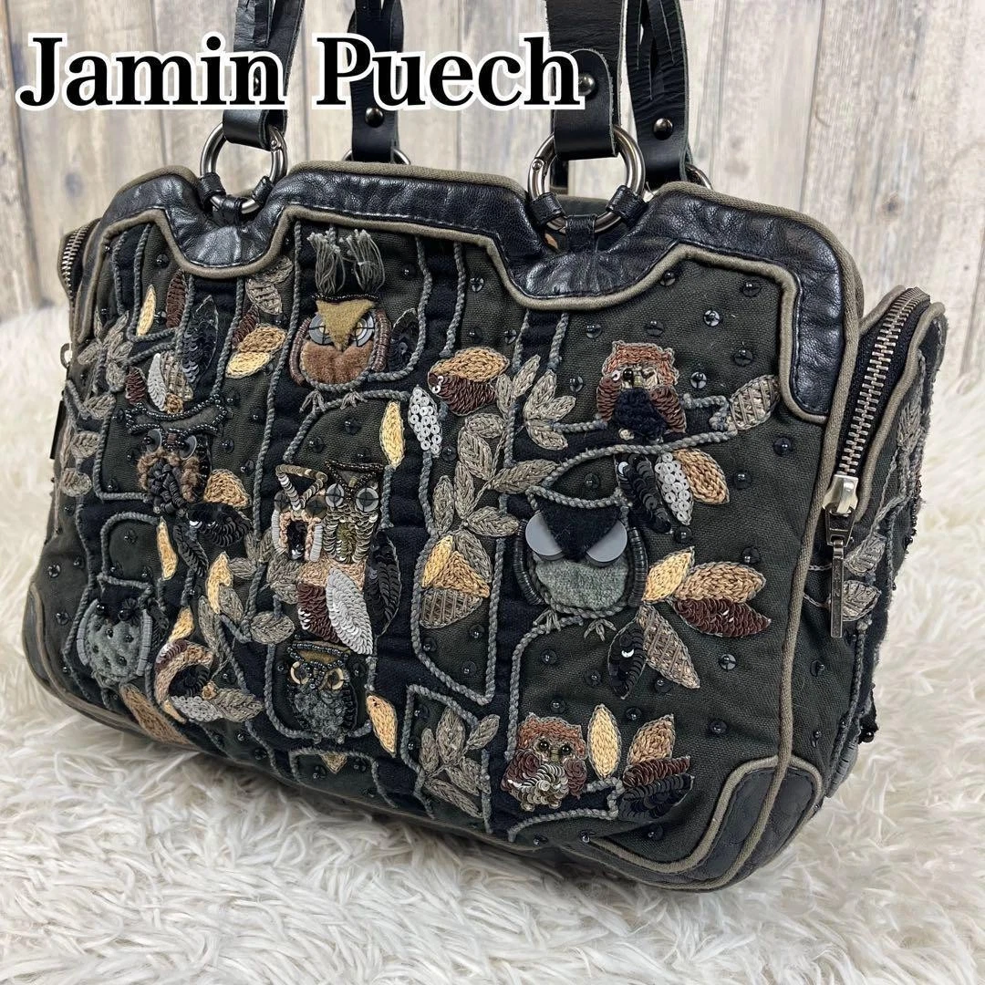 Jamin Puech Bags & Handbags for Women for sale - eBay
