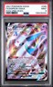 2021 POKEMON SWORD & SHIELD EVOLVING SKIES #065 FULL ART/ESPEON VMAX PSA 9