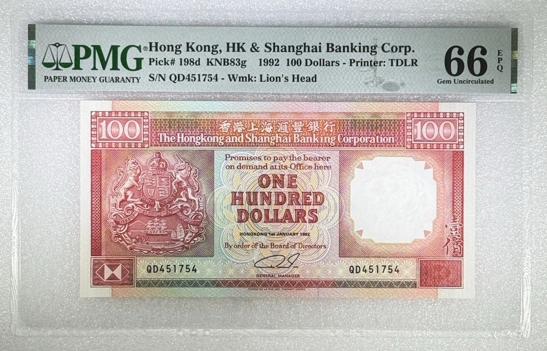 1992 Hong Kong HK&Shanghai Banking Corp 100 Dollars Pick#198d PMG