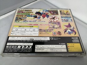 Sega Saturn Software Pocket Fighter Capcom FPX74