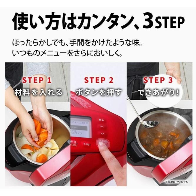 Sharp HELSIO Hot Cook Electric Cooking Anhydrous White KN Sharp HELSIO Hot Cook Electric Cooking Anhydrous White KN