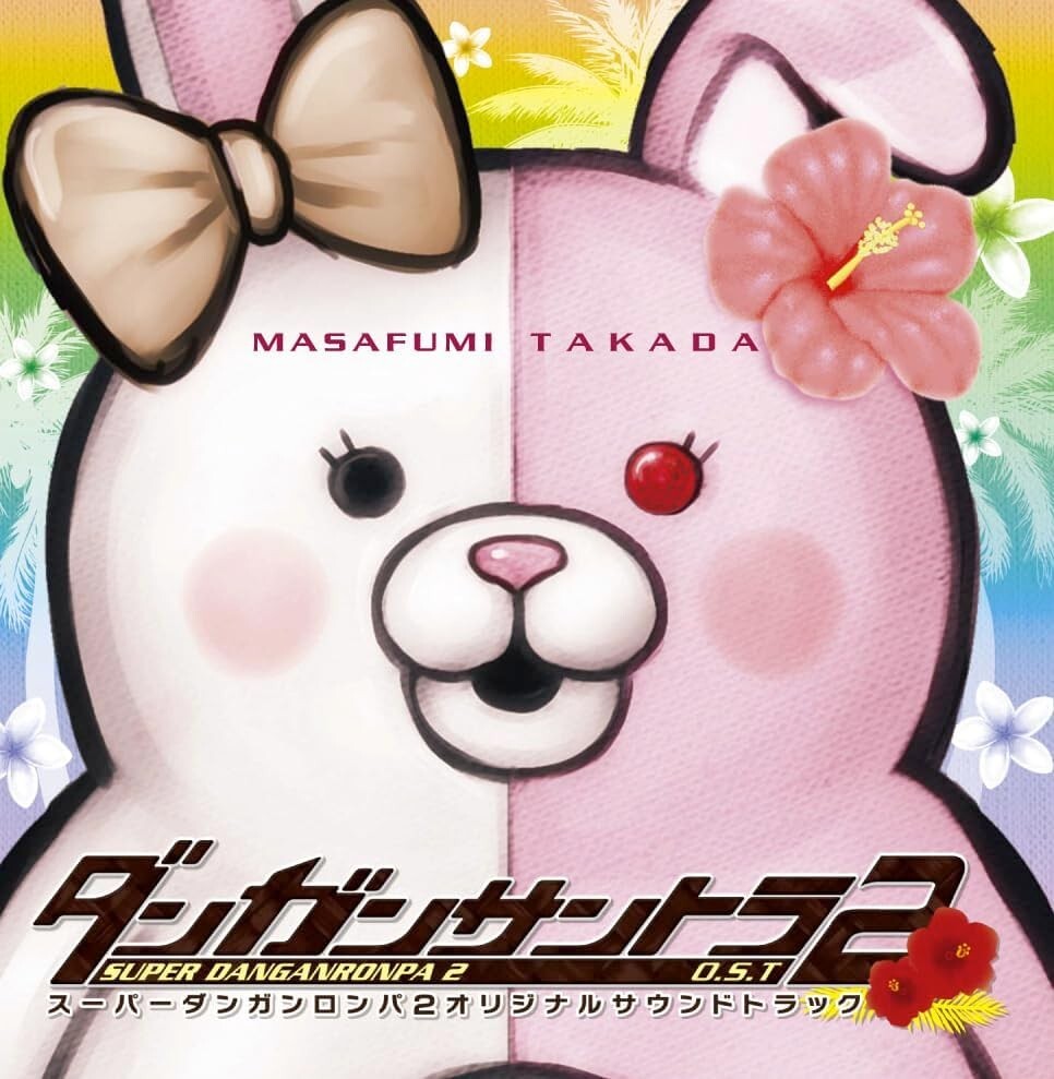 New Danganronpa 2: Goodbye Despair Original Soundtrack () OST JP
