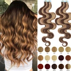 CLEARANCE Wavy Tape In 100% Real Human Hair Extensions Skin Weft Thick Full Head
