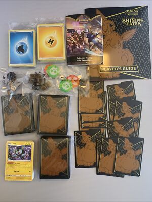 shining fates card sleeves Ryker main image 1