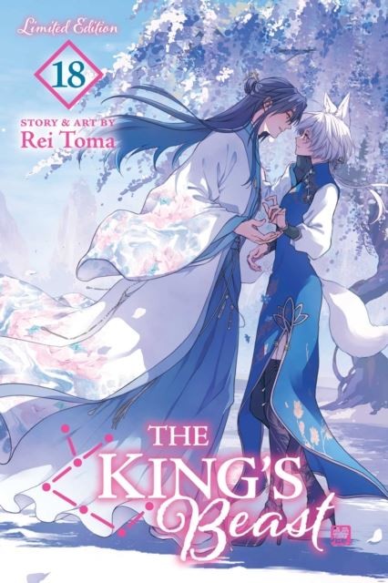 The King's Beast, Vol. 18 (Limited Edition) by Rei Toma (Paperback Book) - Image 2