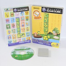 Doubutsu No Mori E Plus Prices JP Gamecube | Compare Loose, CIB